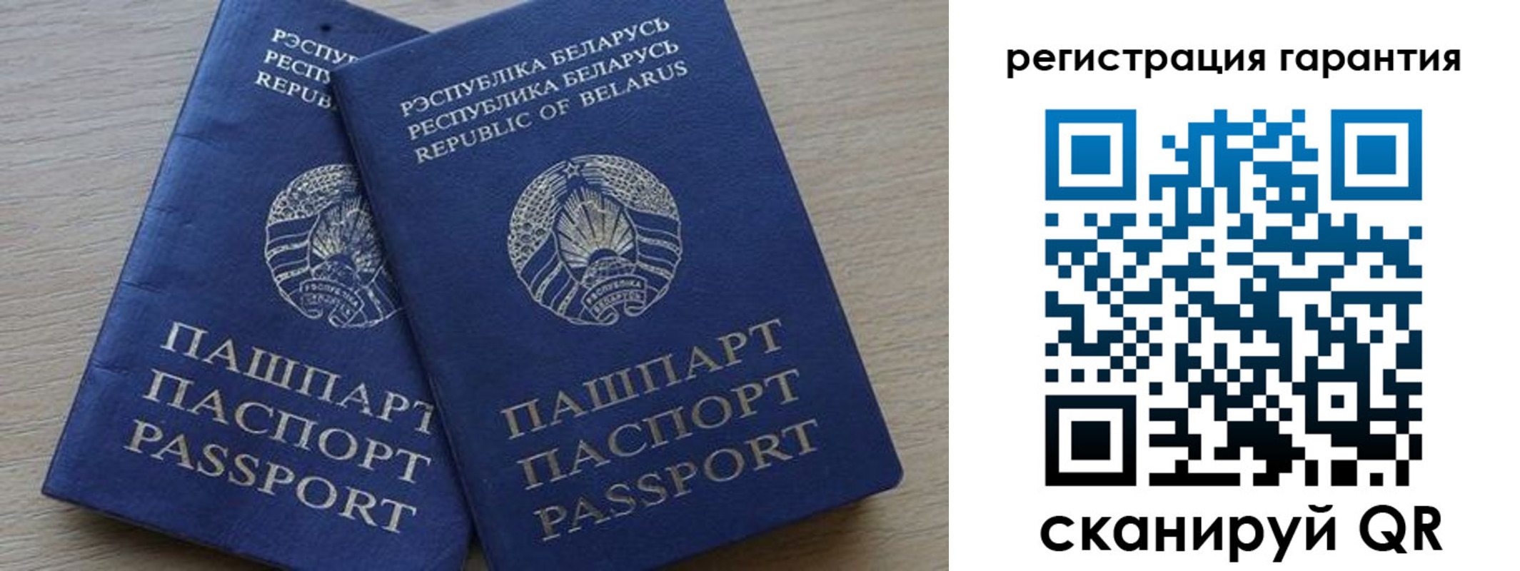 временная регистрация для всех в Мценске