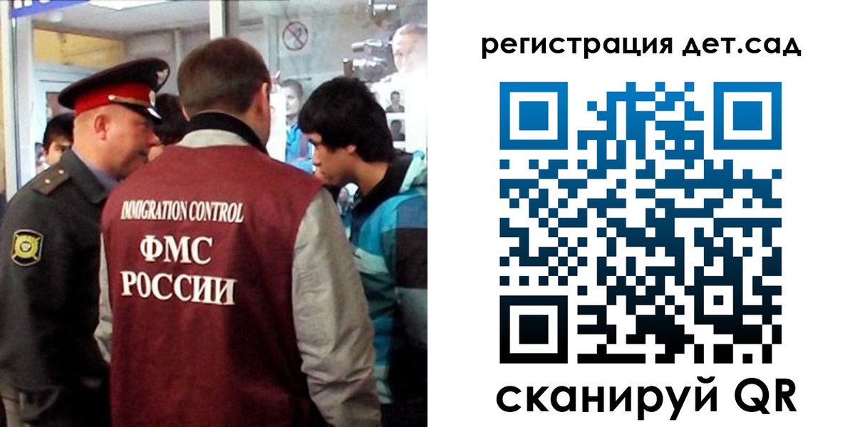 прописка регистрация в Мценске
