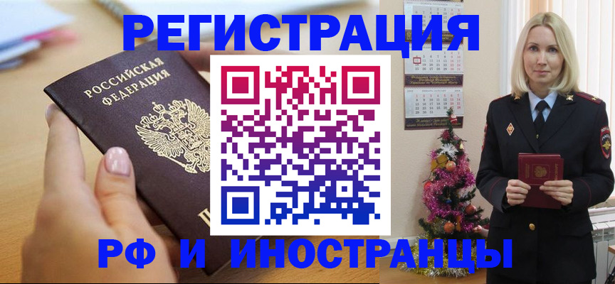 пропишу в квартире в Мценске